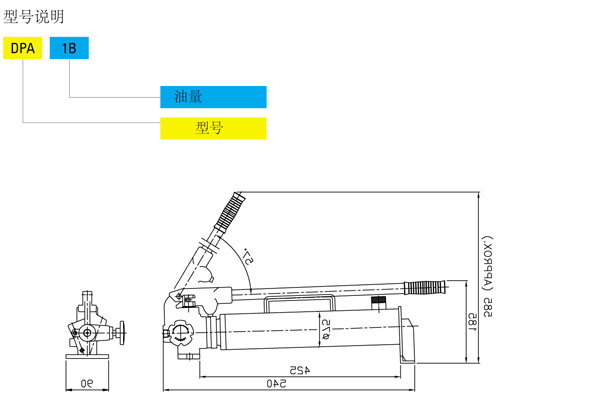 DPA鋁合金手動泵尺寸圖